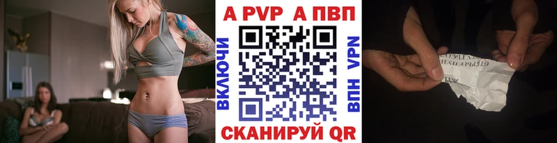 Купить закладки  Гаджиево  APVP СК КРИС 