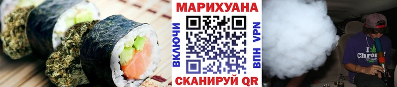 Купить  Гаджиево  Canna-Cookies марихуана 