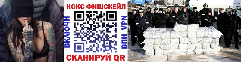 Купить  Гаджиево  КОКАИН 97% 