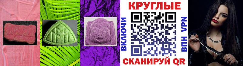 Ecstasy MDMA  Купить где  Гаджиево 