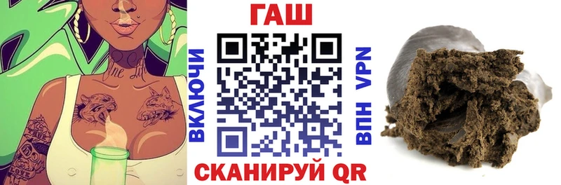 Гашиш Premium  Купить закладки  Гаджиево 
