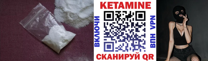 КЕТАМИН ketamine  Купить закладки  Гаджиево 