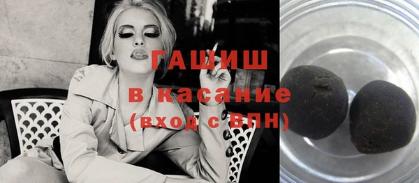 гашиш Каменка
