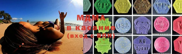 метамфетамин Каменногорск