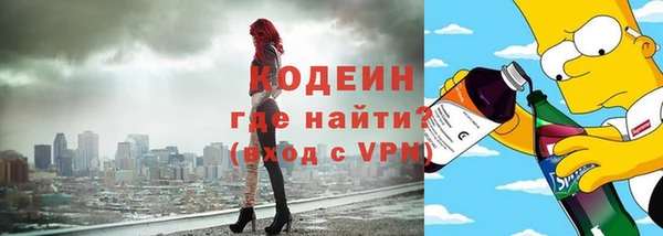 соль курить ск Каменск-Шахтинский