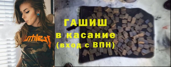 метамфетамин Каменногорск