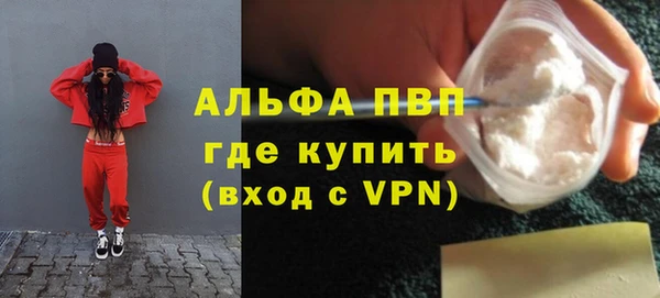 соль курить ск Каменск-Шахтинский