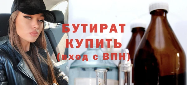 соль курить ск Каменск-Шахтинский