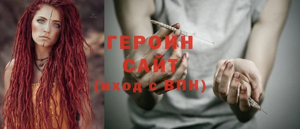 соль курить ск Каменск-Шахтинский