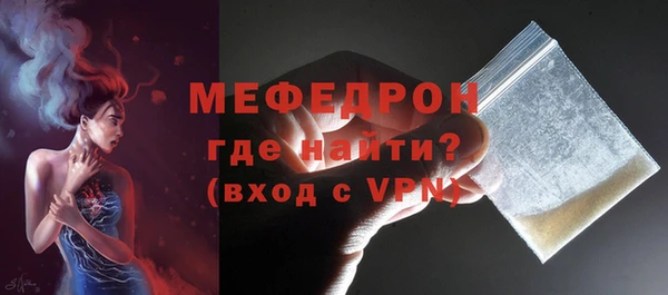 соль курить ск Каменск-Шахтинский