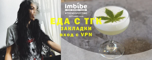 гашиш Каменка