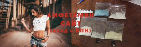 соль курить ск Каменск-Шахтинский