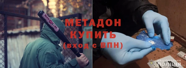 соль курить ск Каменск-Шахтинский