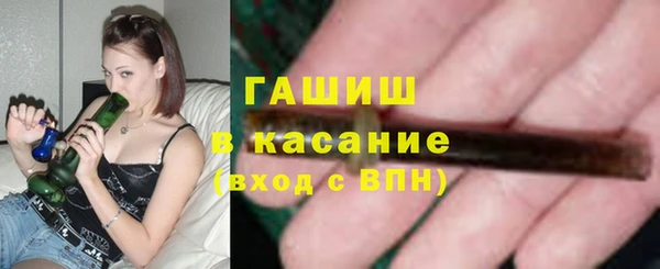 гашиш Каменка