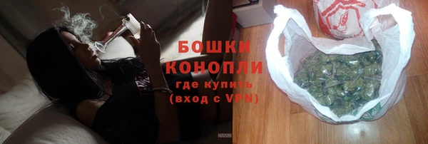 метамфетамин Каменногорск