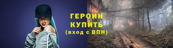 метамфетамин Каменногорск