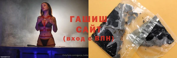 метамфетамин Каменногорск