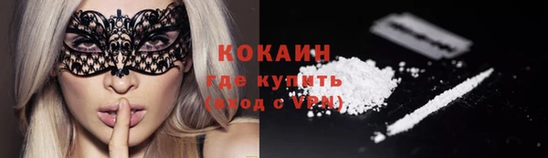 гашиш Каменка