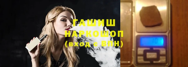 соль курить ск Каменск-Шахтинский