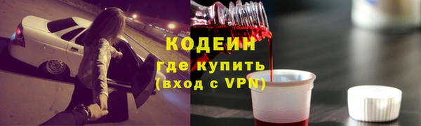 соль курить ск Каменск-Шахтинский