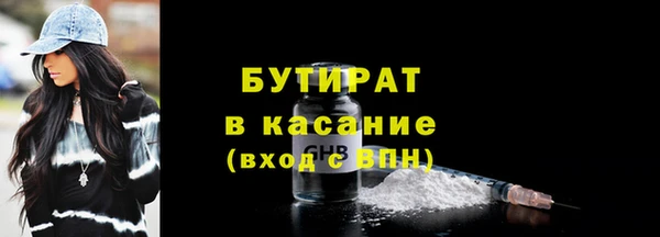 соль курить ск Каменск-Шахтинский