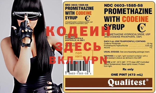 гашиш Каменка