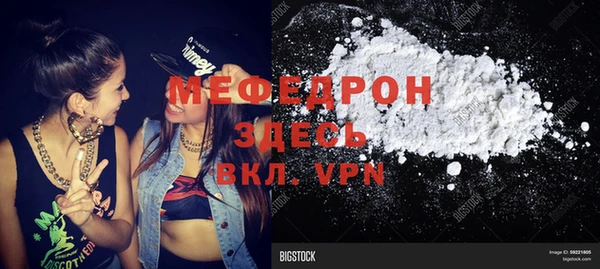 метамфетамин Каменногорск