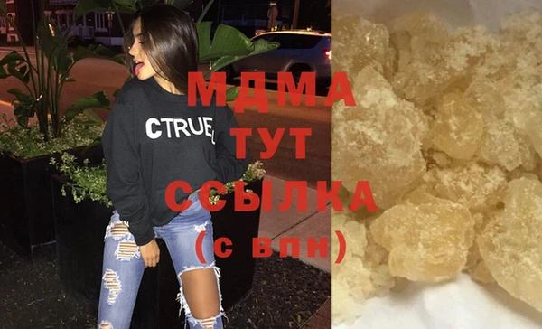 метамфетамин Каменногорск