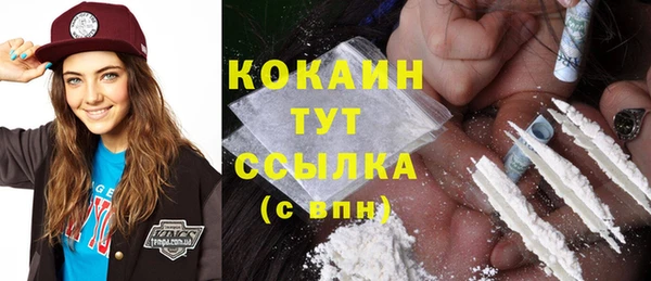 метамфетамин Каменногорск