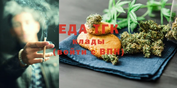 метамфетамин Каменногорск