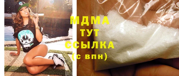 метамфетамин Каменногорск