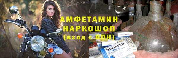 соль курить ск Каменск-Шахтинский