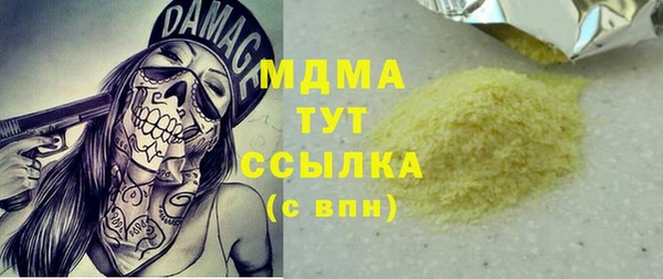 метамфетамин Каменногорск