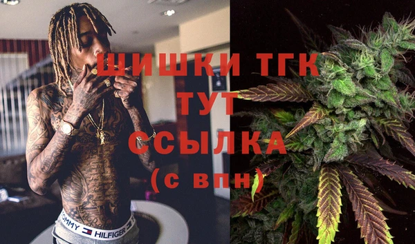 гашиш Каменка