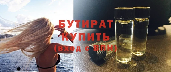 гашиш Каменка