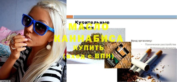 метамфетамин Каменногорск