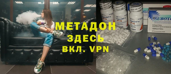метамфетамин Каменногорск
