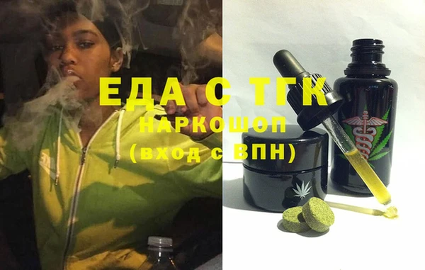 метамфетамин Каменногорск