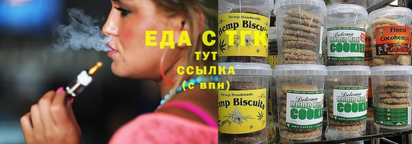 метамфетамин Каменногорск