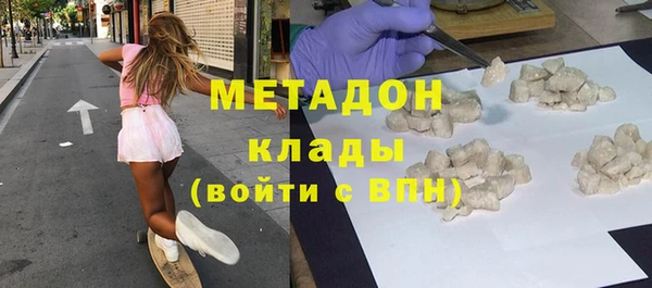 гашиш Каменка