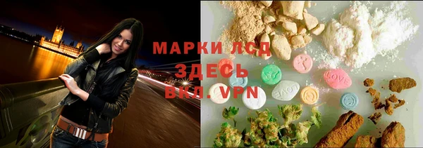 соль курить ск Каменск-Шахтинский