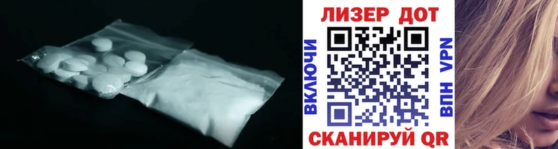 Лсд 25 экстази ecstasy  Купить где  Гаджиево 