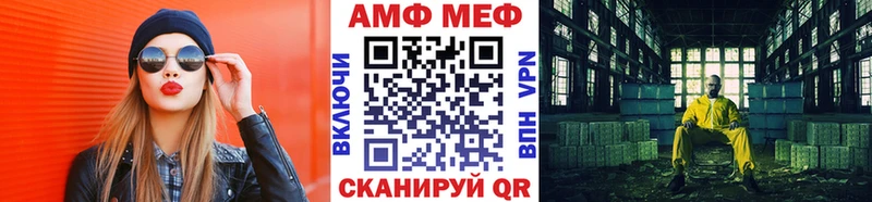 Купить закладки  Гаджиево  Метамфетамин Декстрометамфетамин 99.9% 